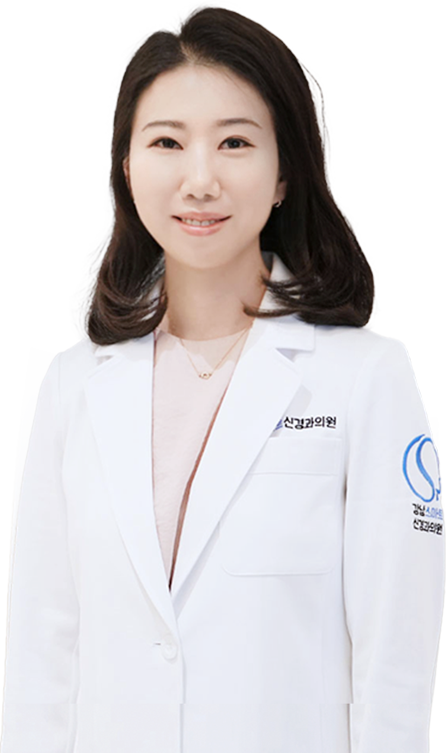 강남스마트신경과의원 권하림 원장