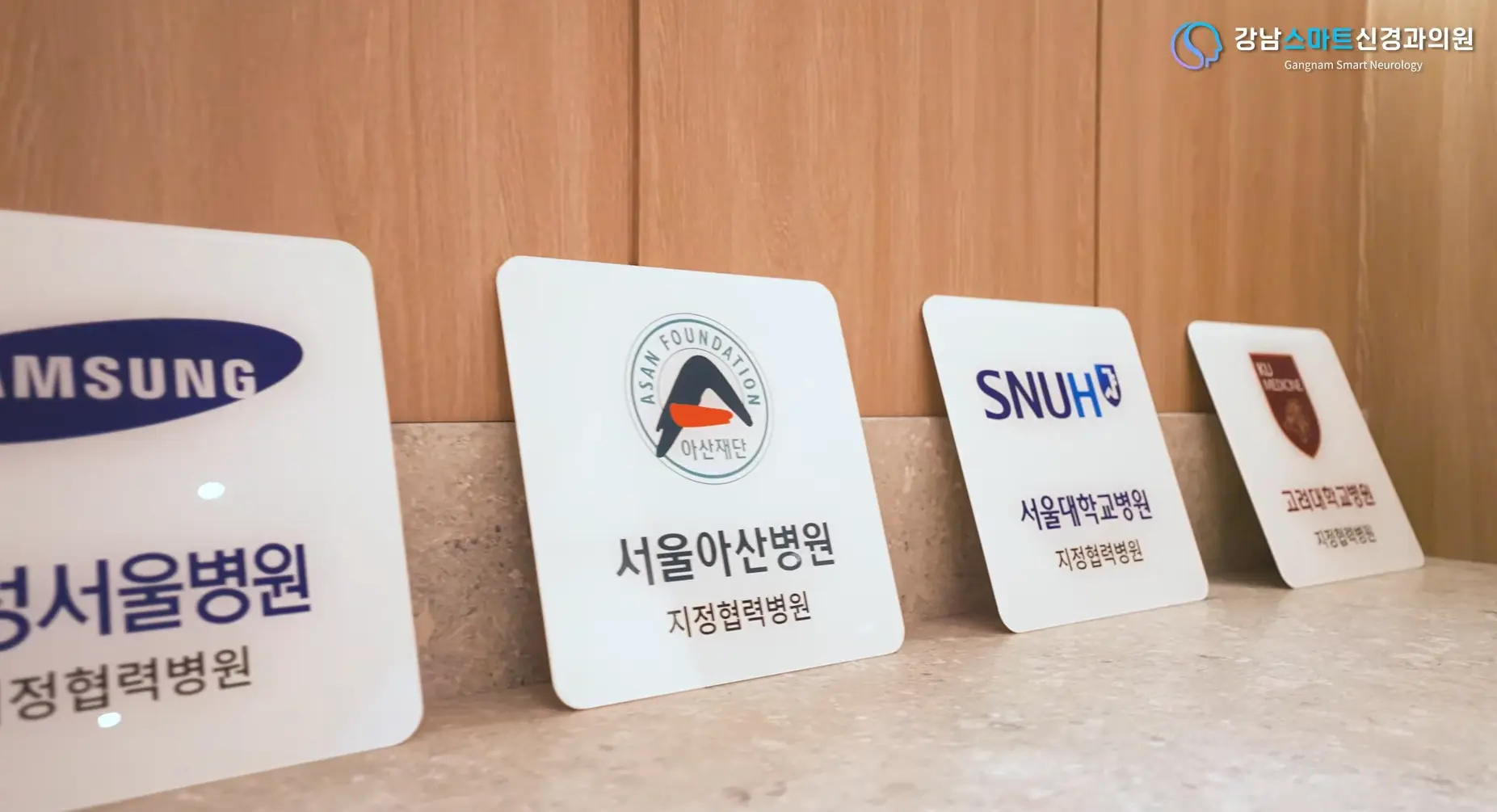 서초 신경과 전정기능검사 안진검사 고글 장비