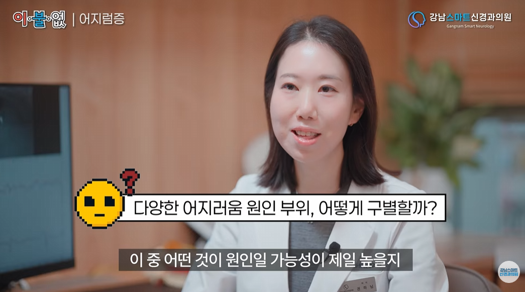 자고 일어나면 어지러움