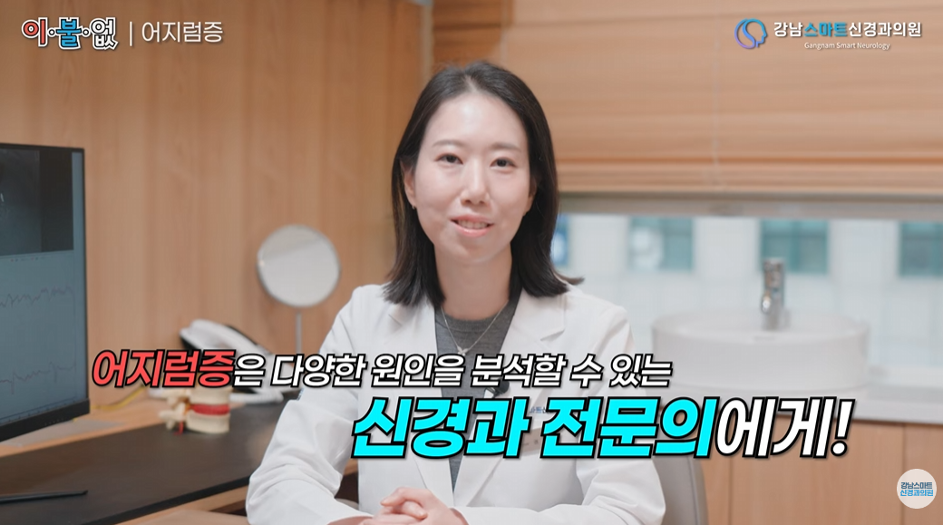 자고 일어나면 어지러움