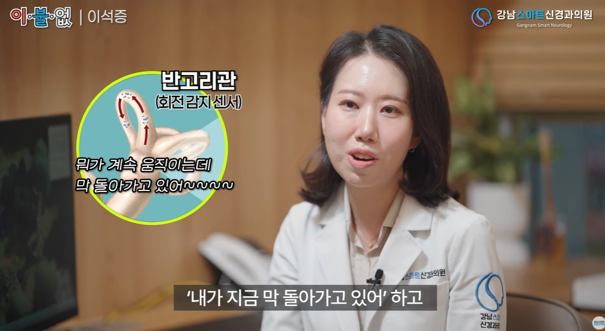 메니에르병 원인 권하님 원장님