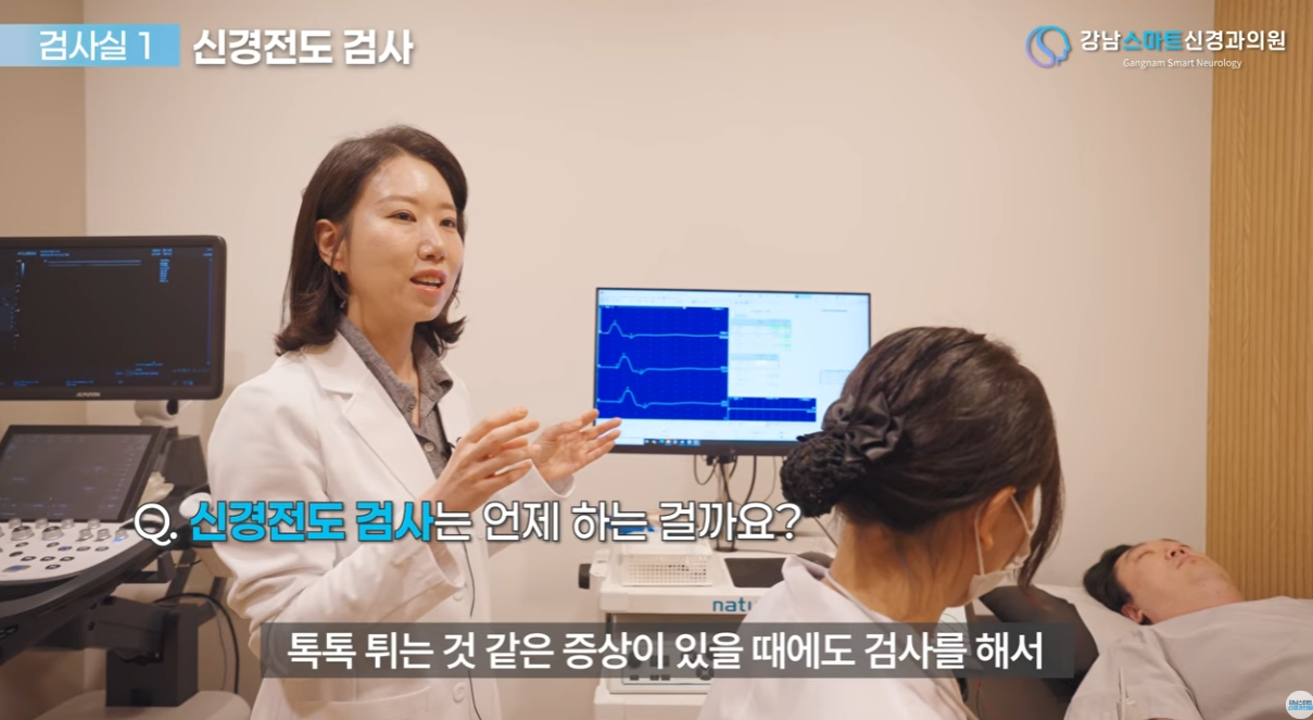 팔다리 저림