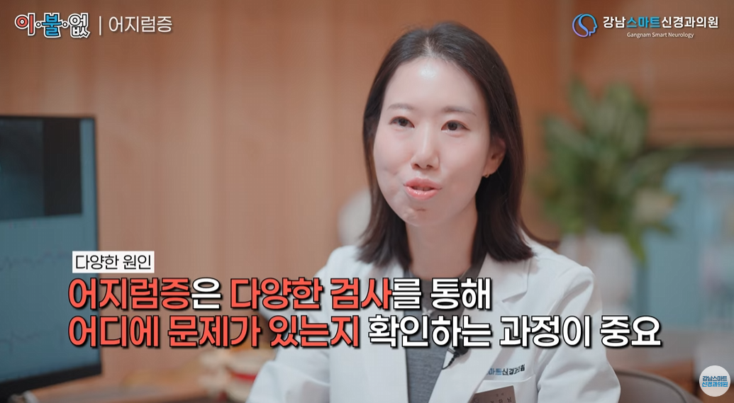 메니에르병 원인 권하님 원장님