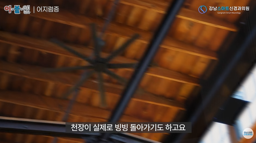 저혈압 어지러움 증상 설명